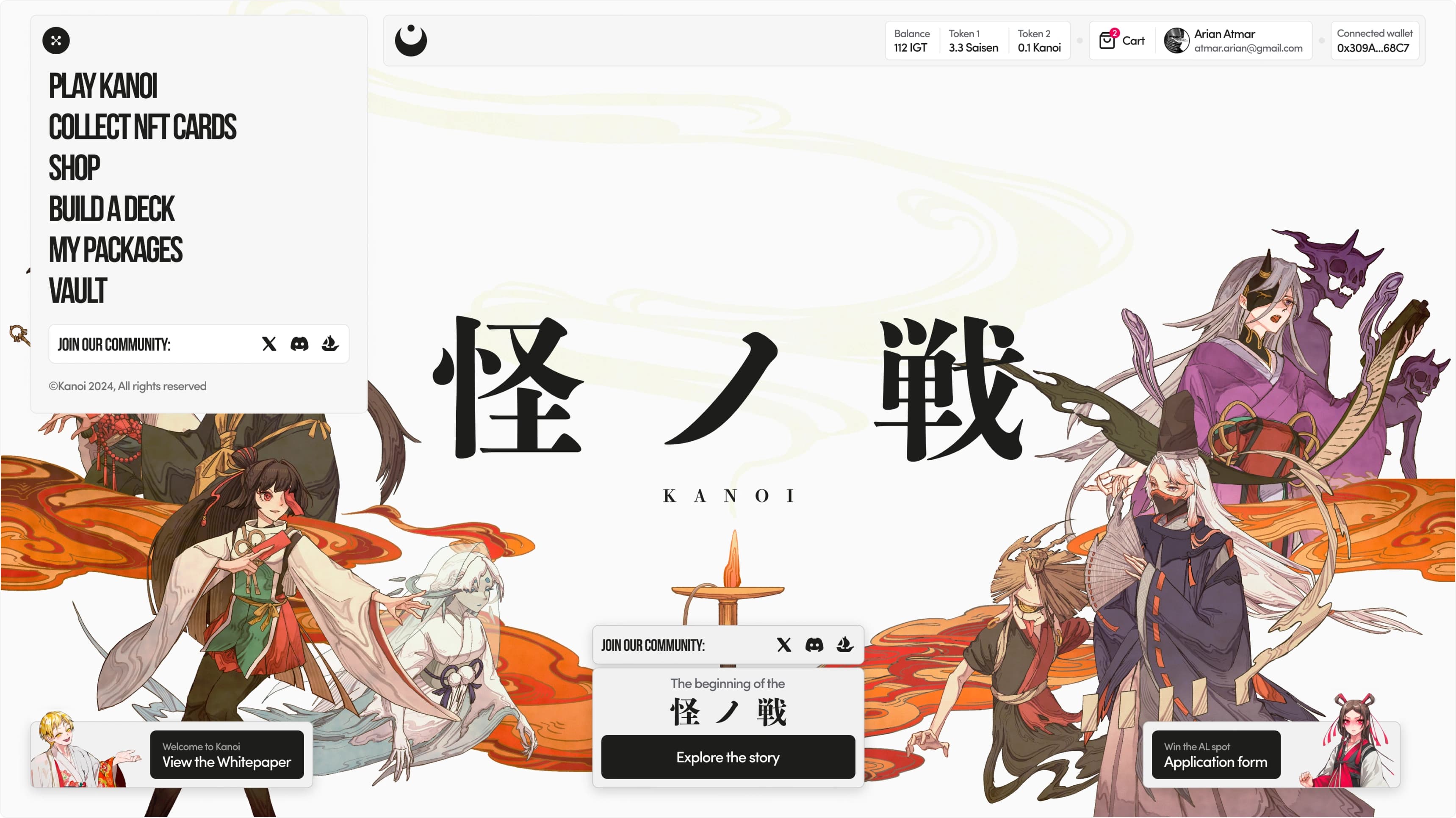 Kanoi home page