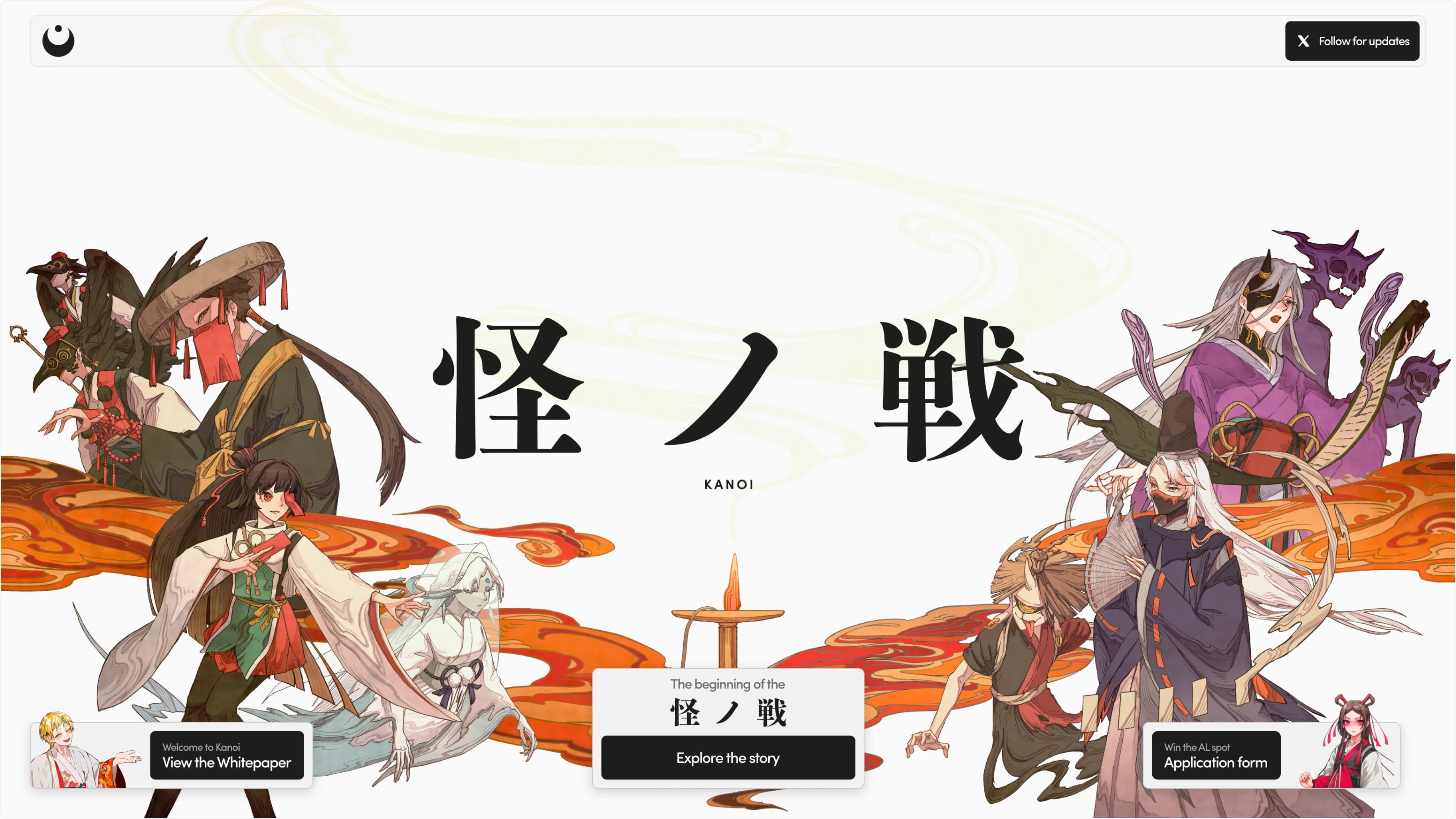 Kanoi preview